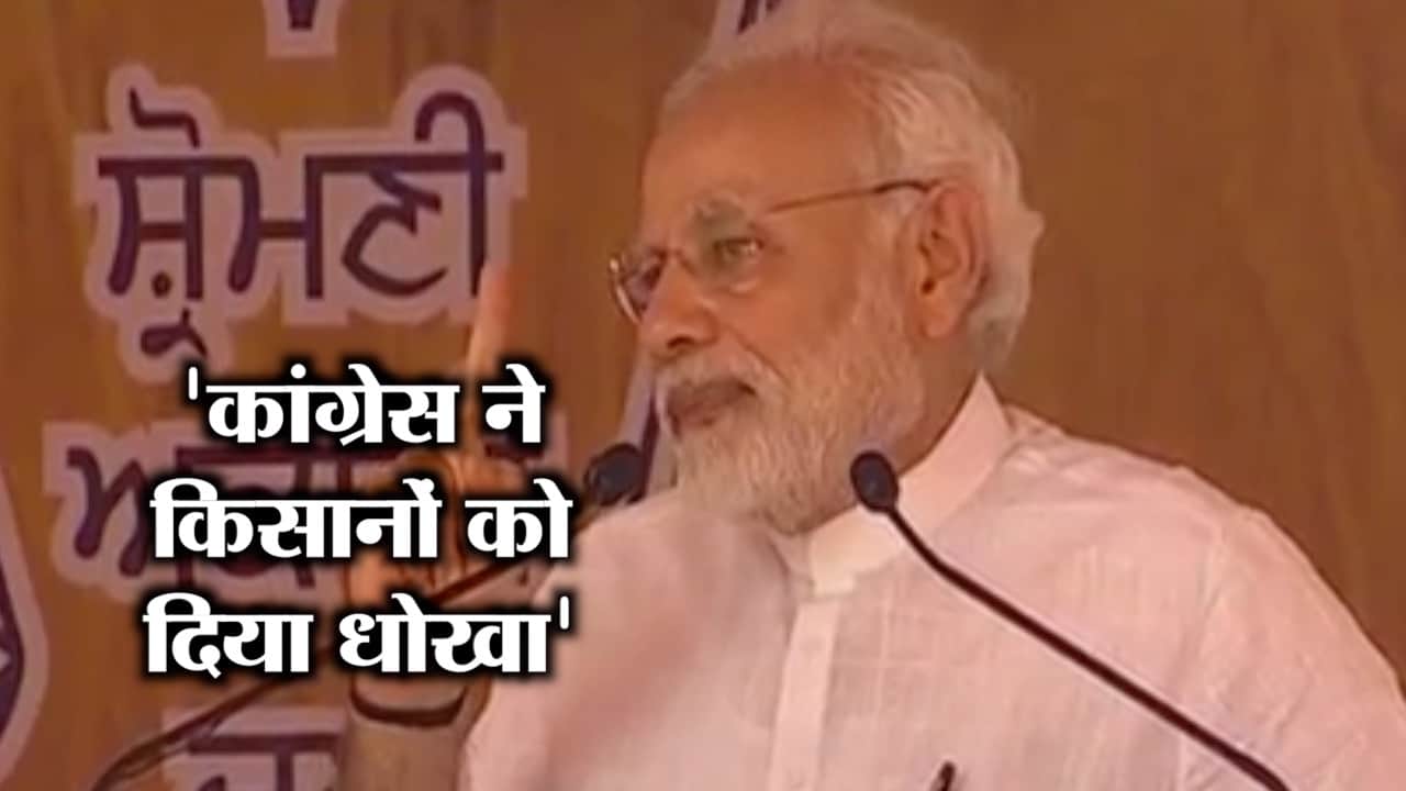 पीएम मोदी 