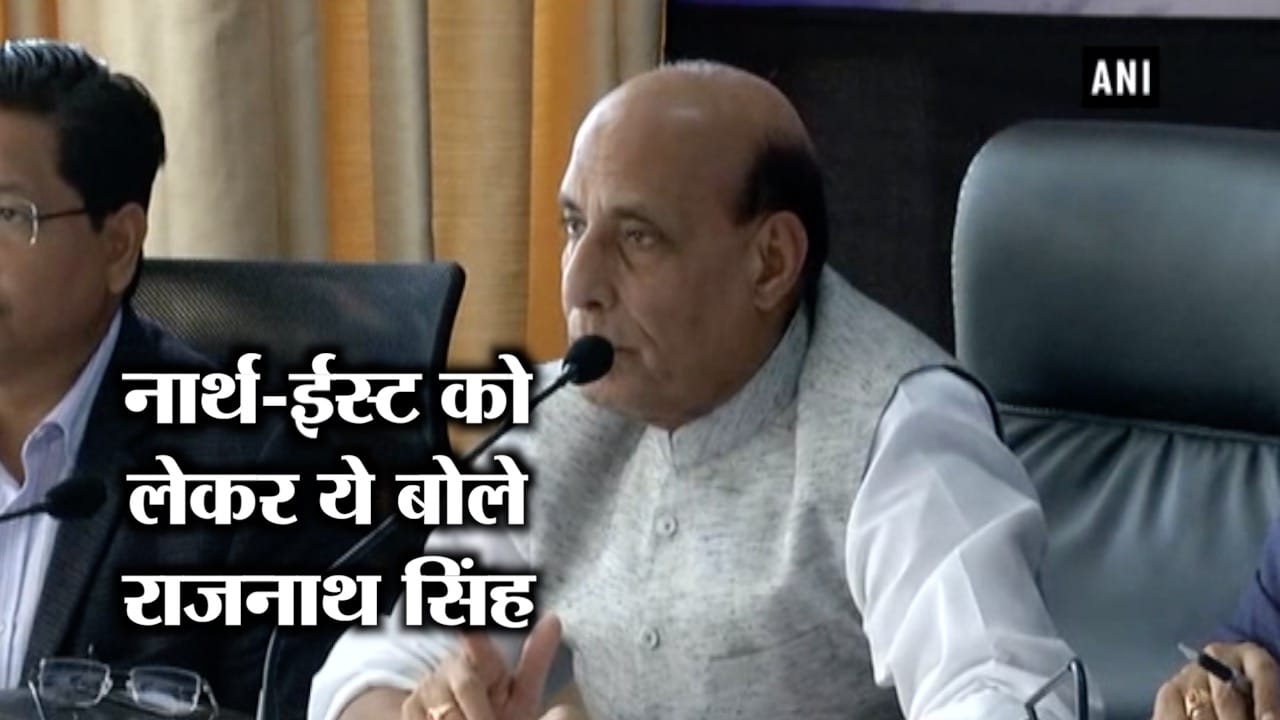 राजनाथ