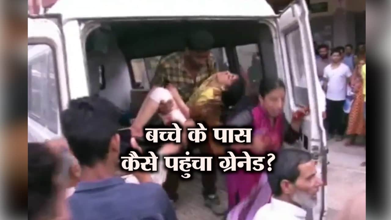 शोपियां