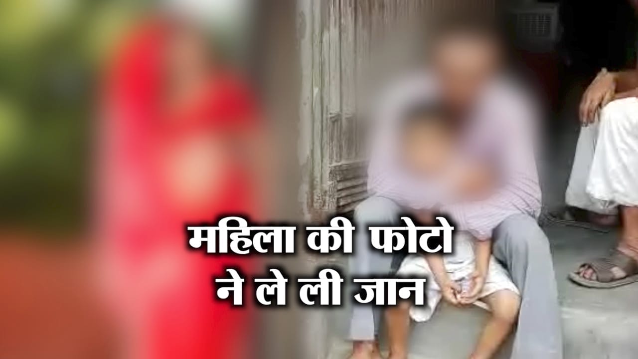 आत्महत्या 