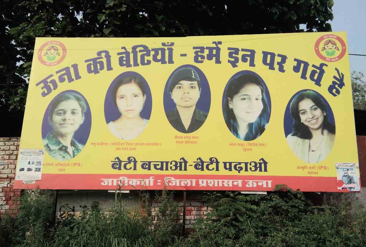 Himachal's daughters photos on posters for excellent work