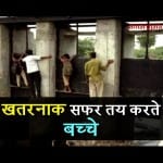 school children are compel to cross broken bridge in gujrat