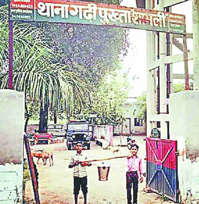 Work done by children instead of studies
