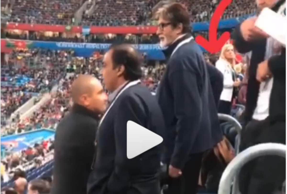 Amitabh Bachchan and Mukesh Ambani watch FIFA 2018 Fever At Semi-Finals