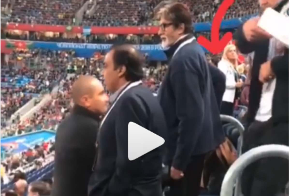 Amitabh Bachchan and Mukesh Ambani watch FIFA 2018 Fever At Semi-Finals