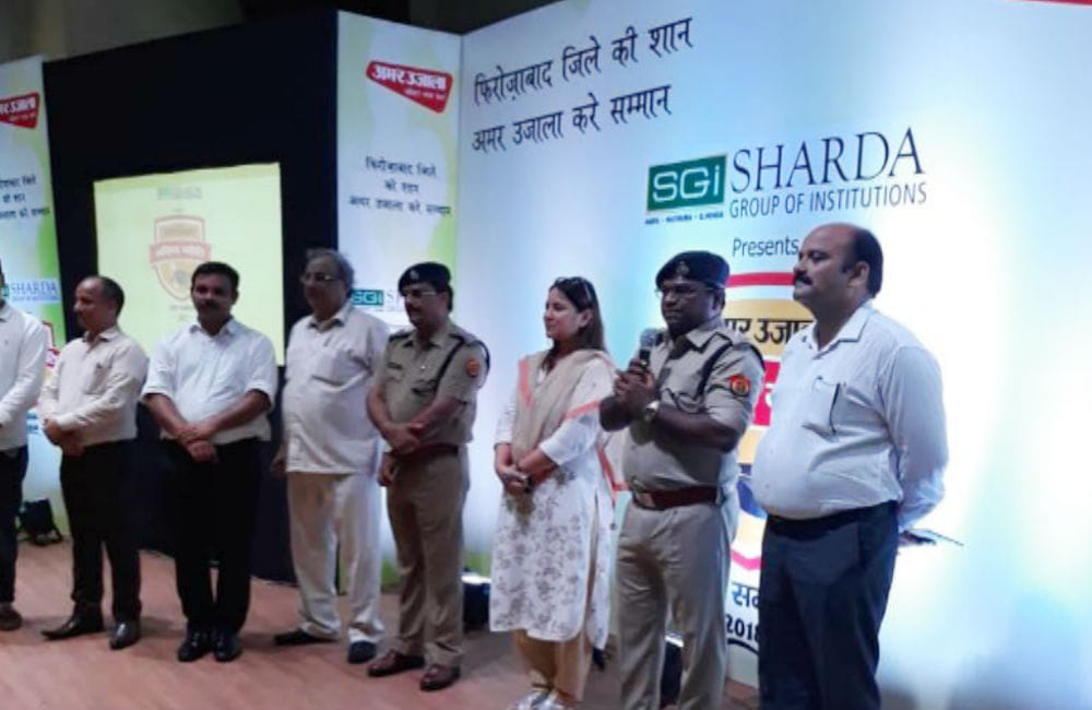 Amar Ujala Medhavi Chhatra Samman Samaroh in Firozabad