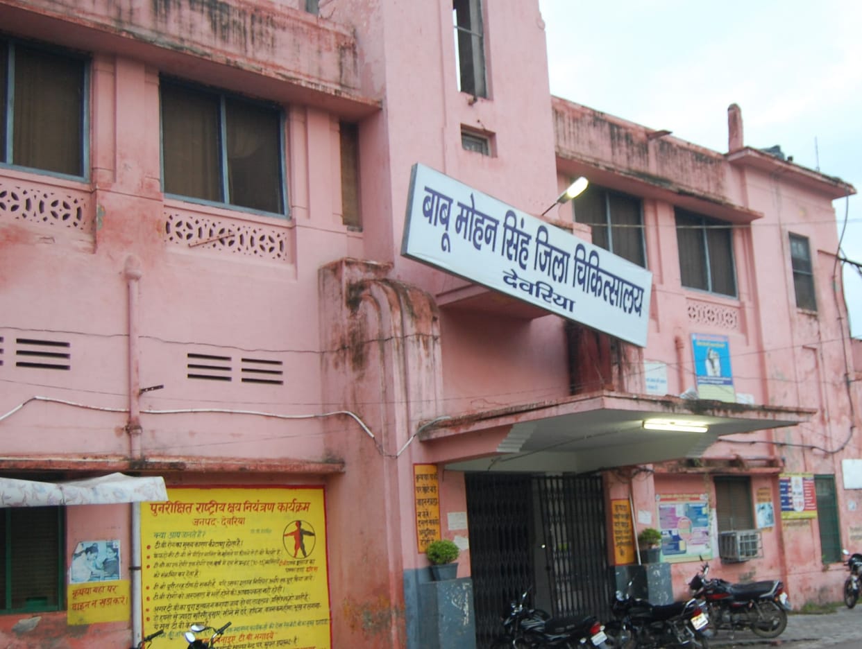 मेडिकल कॉलेज को केंद्र की मिली मंजूरी
