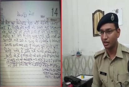 up assistant manager suicide allegation imposed on former ias in suicide note