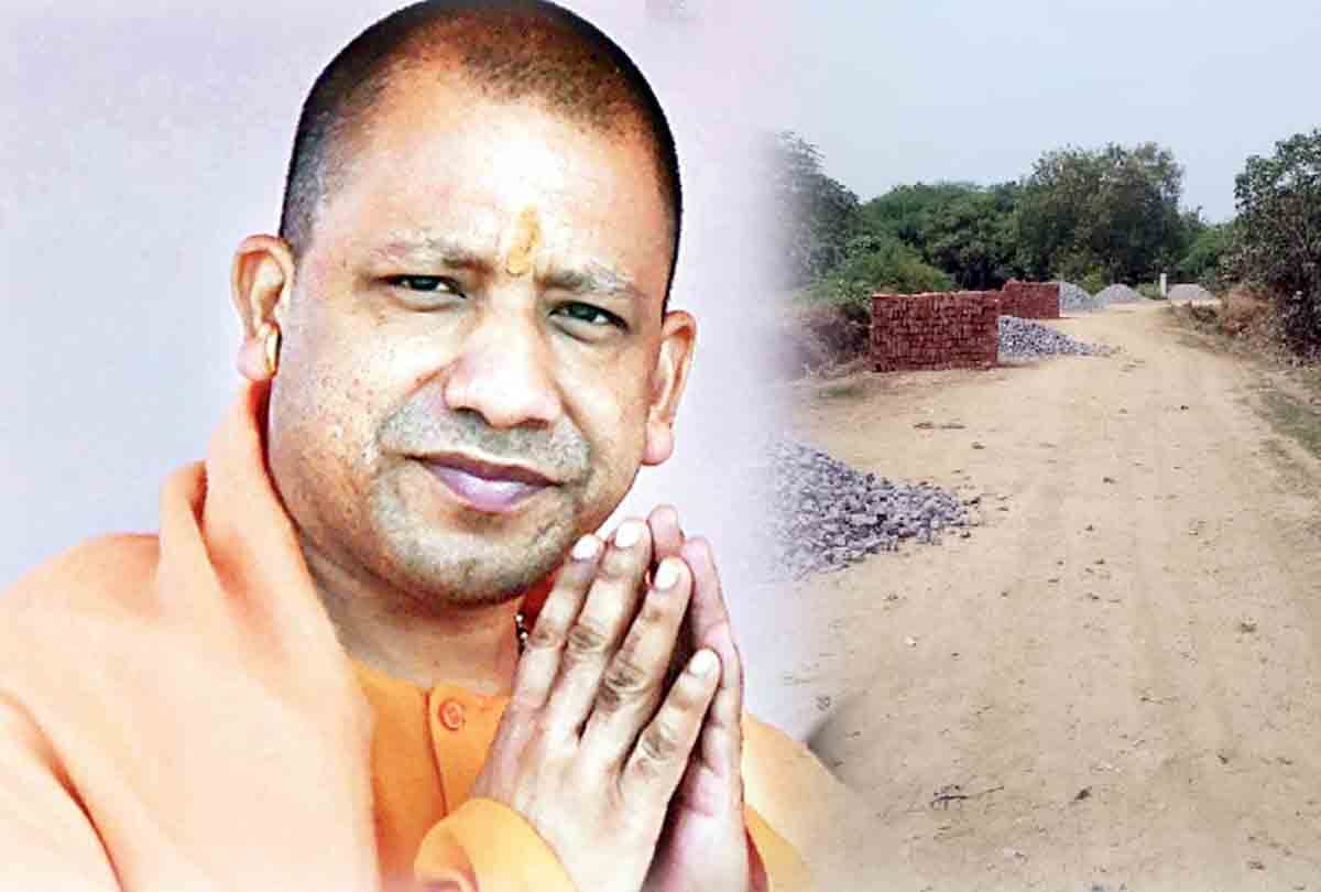 CM Yogi Adityanath approval road construction on demand of his teacher 