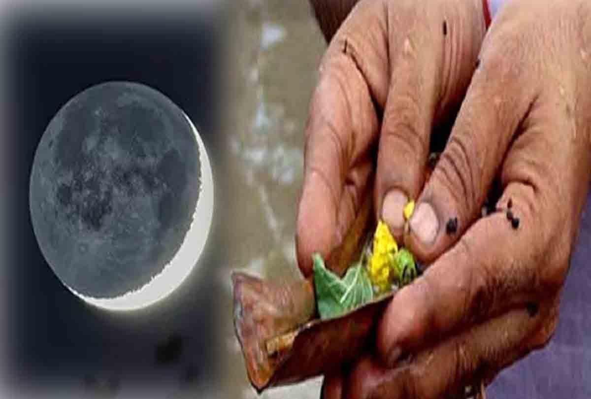 अमावस्या 2018 : this Amavasya is liffe changing for your horoscope