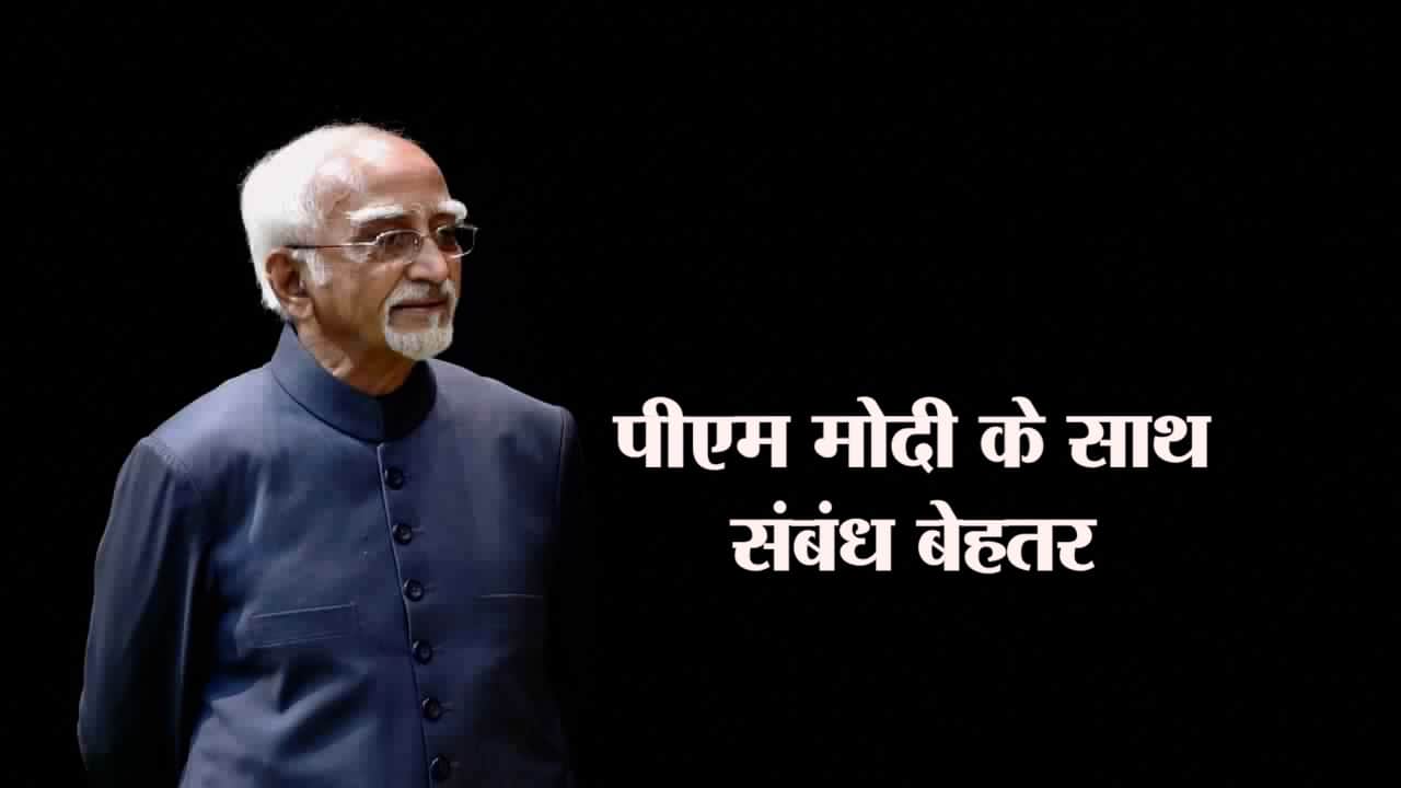 HAMID ANSARI 