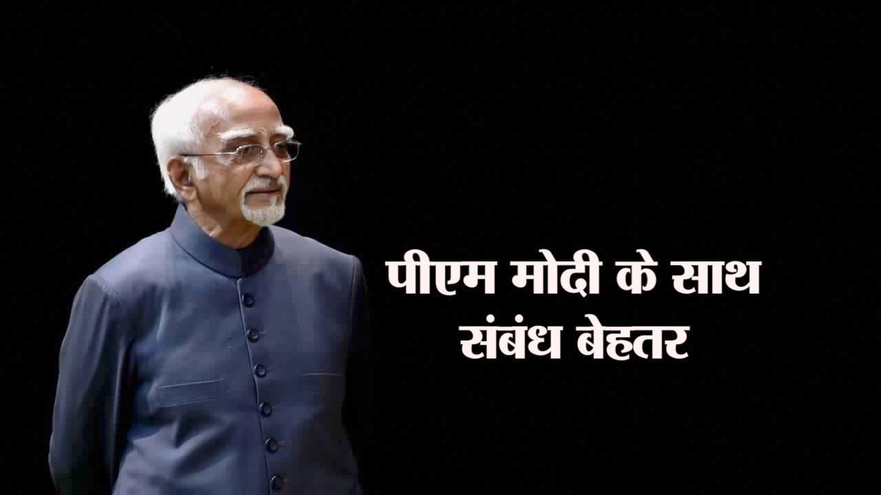 HAMID ANSARI 