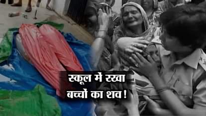 3 students drown in pond, families stage protest against school in hardoi