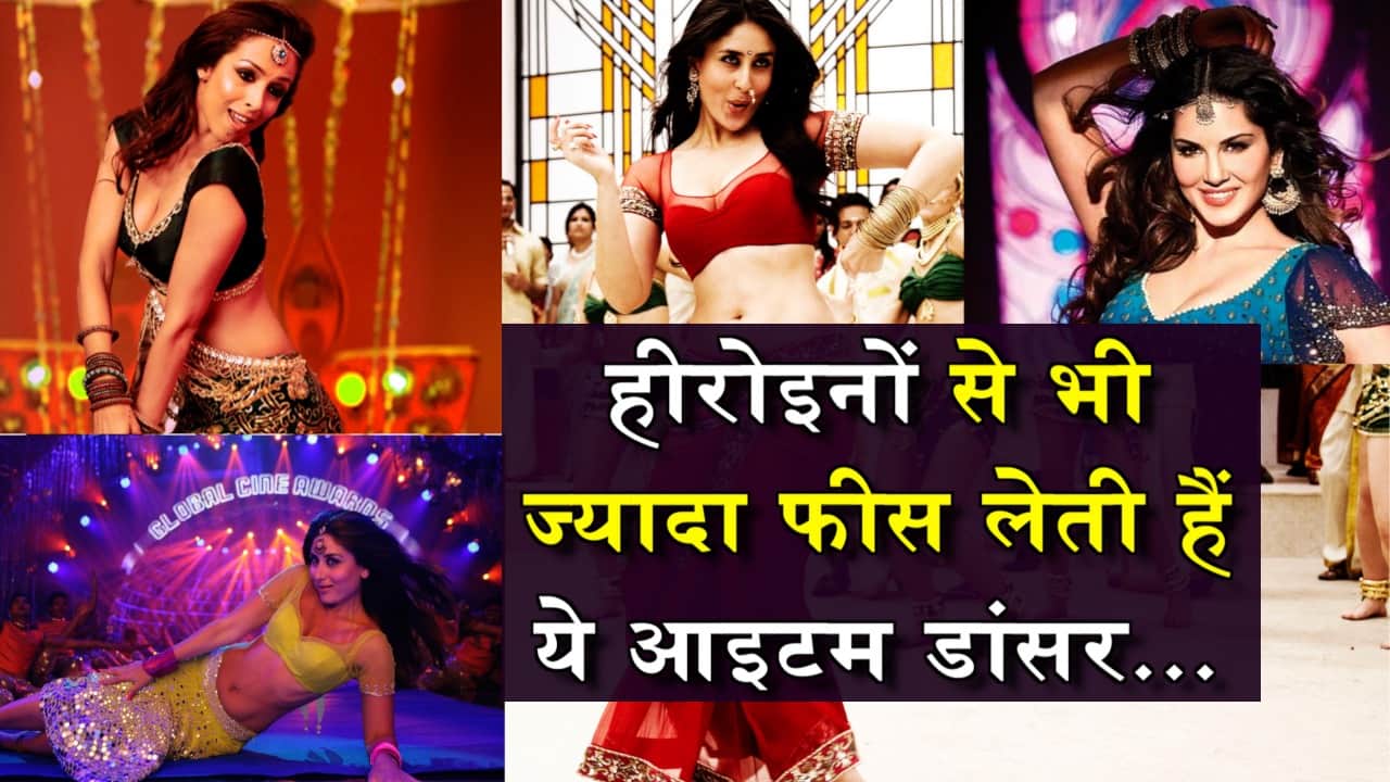  bollwood item dancer fees