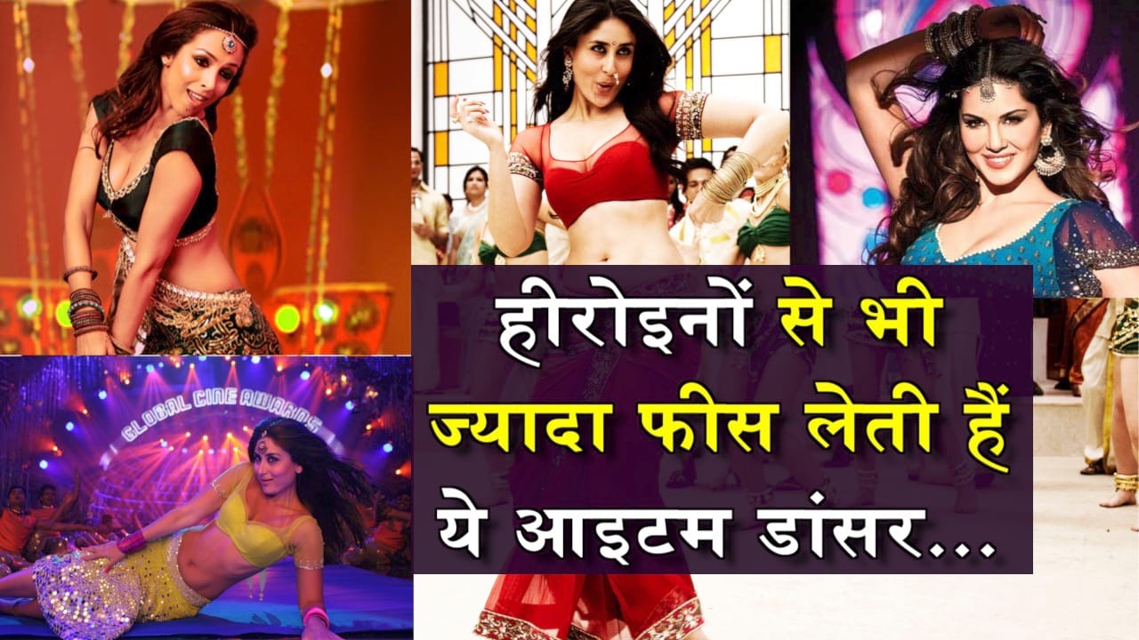  bollwood item dancer fees