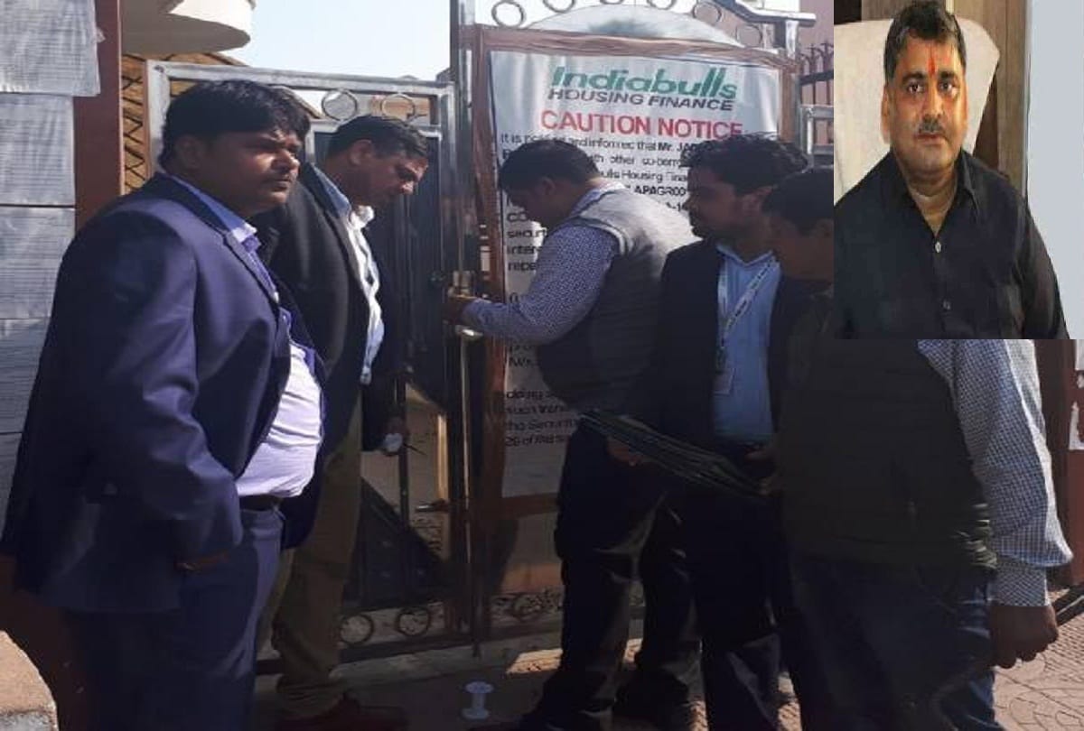 SEBI case- house seized owner of Kalpataru Group 