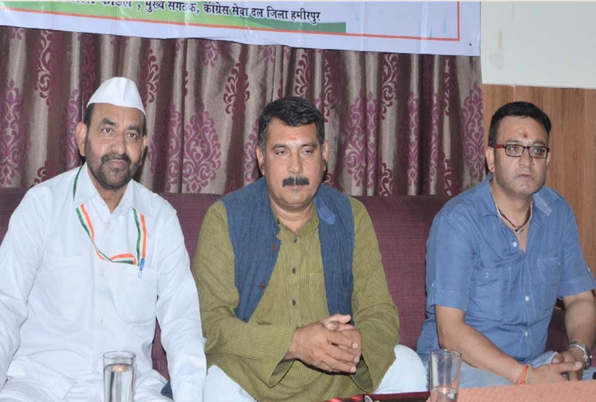 Congress Seva Dal National Chief OrganizerLalji Desai statement at hamipur
