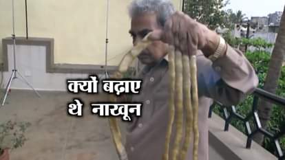 SHRIDHAR CHILLAL FINALLY CUTS OFF HIS NAILS AFTER 66 YEARS, GUINESS WORLD RECORD HOLDER