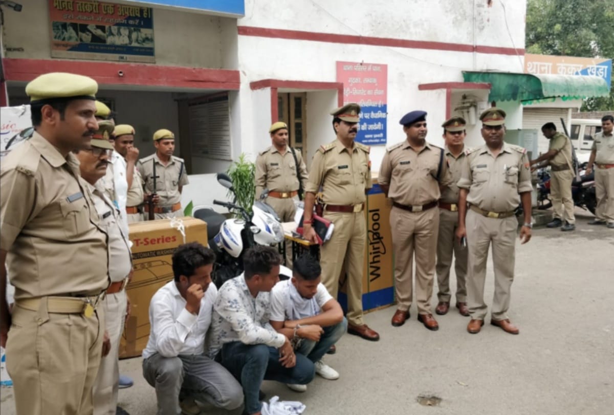 gang cheated lacs from people In the name of 'Lucky Draw', here is how ?