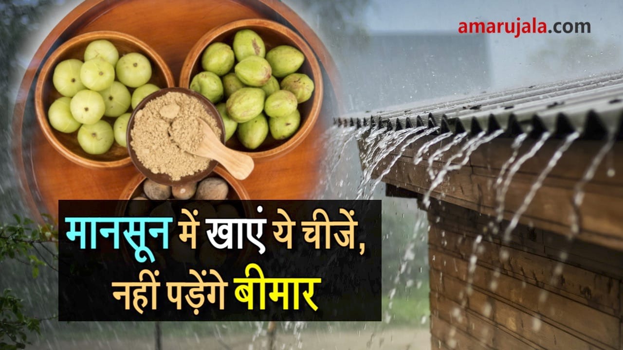 monsoon foods