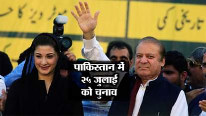 NAWAZ SHARIF HELDS GENERAL FAIZ HAMID RESPONSIBLE FOR HIS CANDIDATES LEAVING ELECTION FIELD 