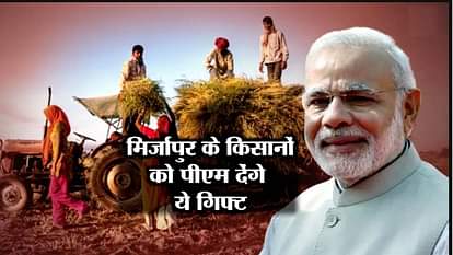 PM MODI TO INAUGRATE BANSAGAR DAM IN MIRZAPUR ON 15 JULY