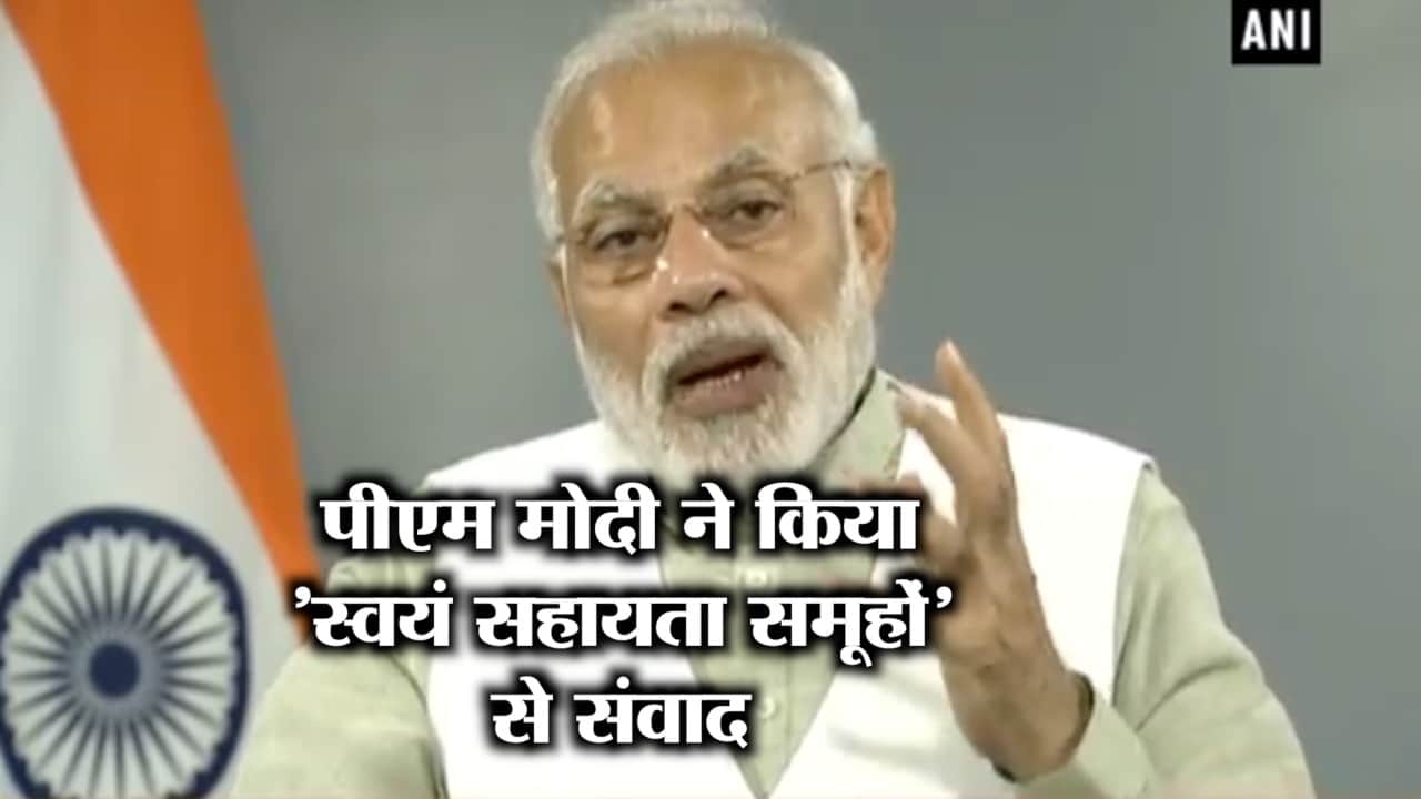 पीएम मोदी