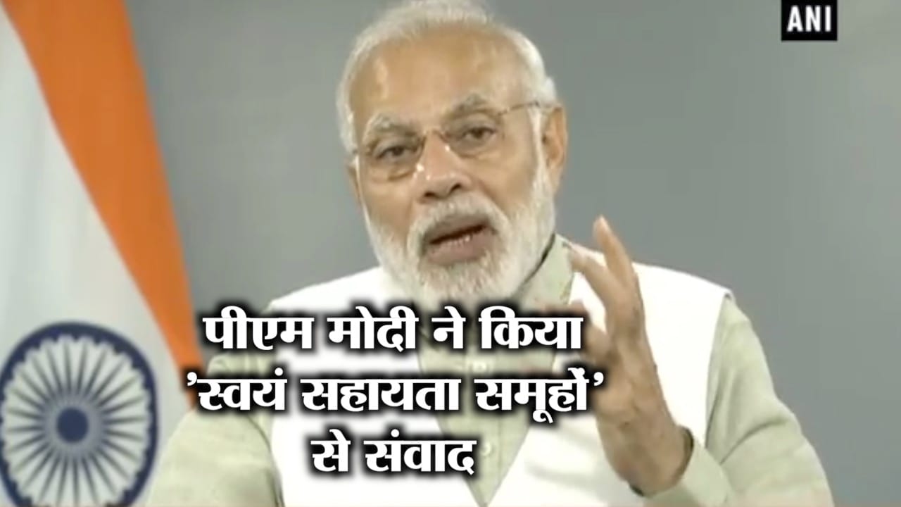 पीएम मोदी