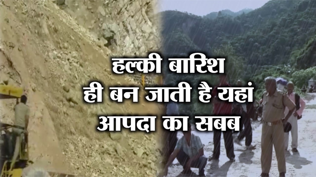 बारिश