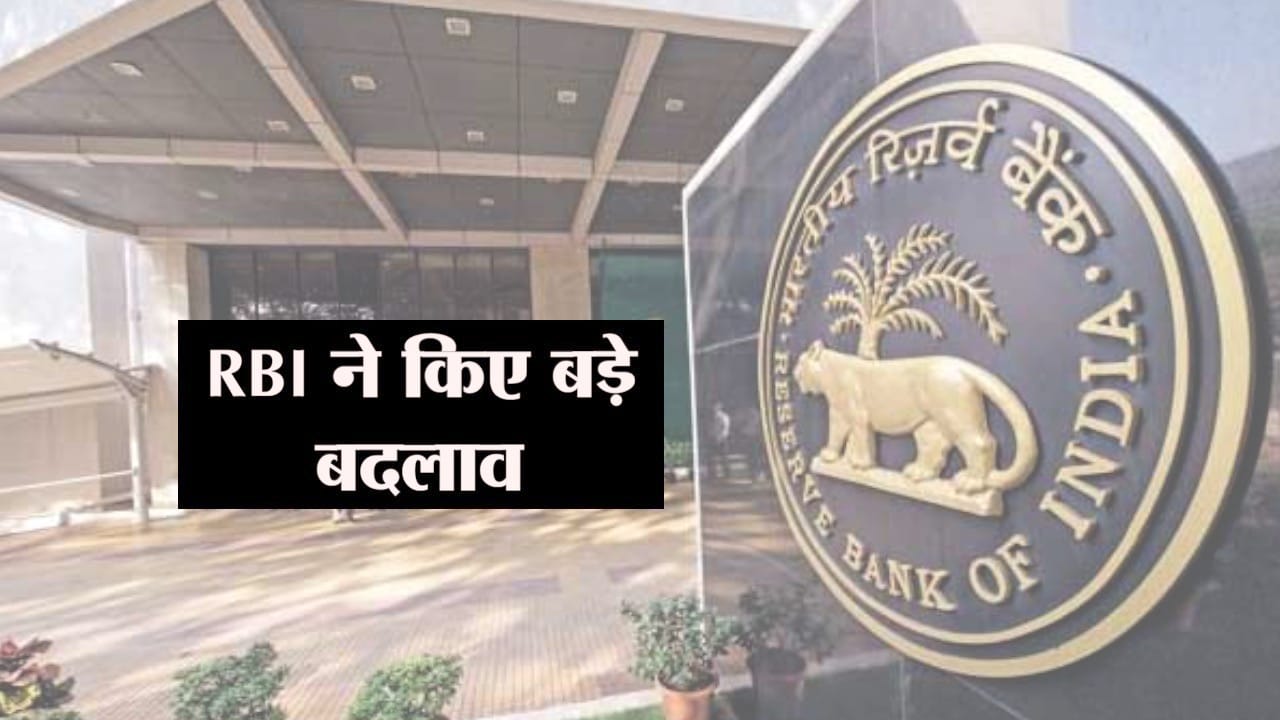RBI 