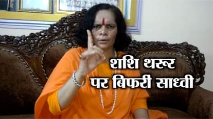 sadhwi prachi attacks on shashi tharoor and defends bjp on munna bajrangi murder case 