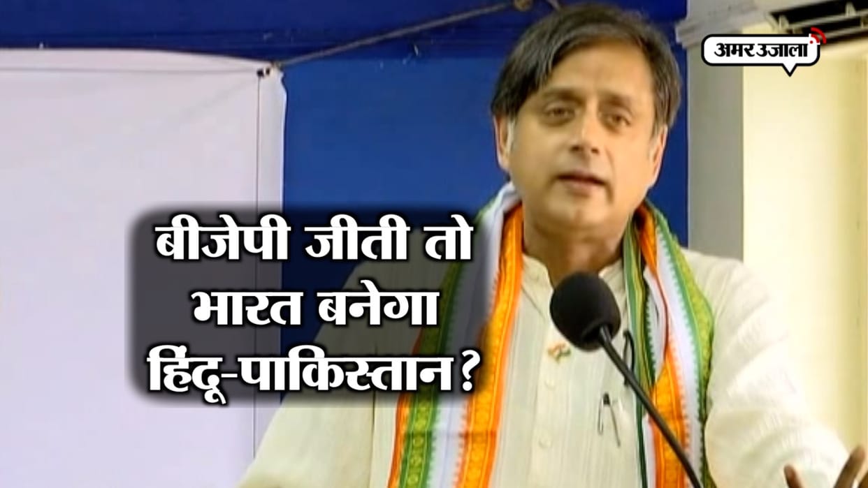 young leader from aligarh announces 11thousand rupees prize for blackening shashi tharoor face