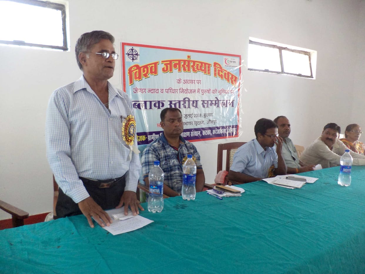 जागरूकता से ही जनसंख्या वृद्धि पर लगेगा अंकुश