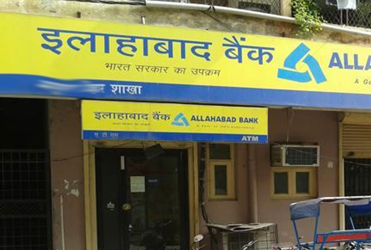 Three lakhs rupees of accidentally reached women's account