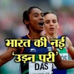 DIPA DAS 
