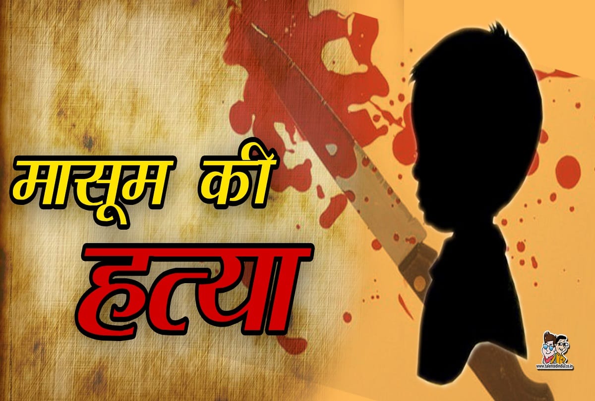 Jharkhand: Ruthless killing of two children, murderers lifted eyes