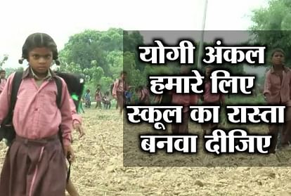 ETAWAH GOVERNMENT PRIMARY SCHOOL NEW STREET TO GO SCHOOL UTTAR PRADESH NEWS