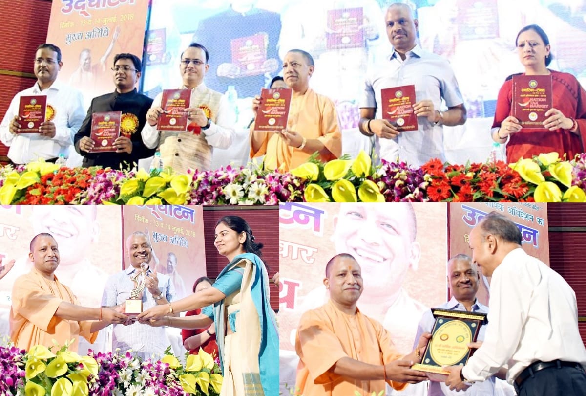 cm yogi attended annual function of Commercial Taxes Department