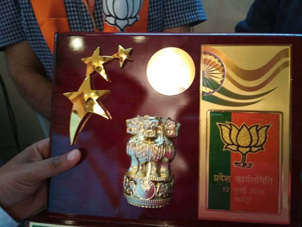 ashok laat use on bjp Memento
