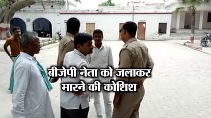 BJP LEADER ATTACKED IN SHAMLI, TRIED TO BURN TO DEATH BY 2 BIKE ASSAILANTS