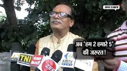 in hapur bjp leader controversial statement hindu muslim population 