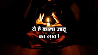 MAYONG VILLAGE IN ASSAM, BLACK MAGIC PRACTICED IN EVERY HOUSE, BIZZARE, MYSTERY, BELIEVE IT OR NOT