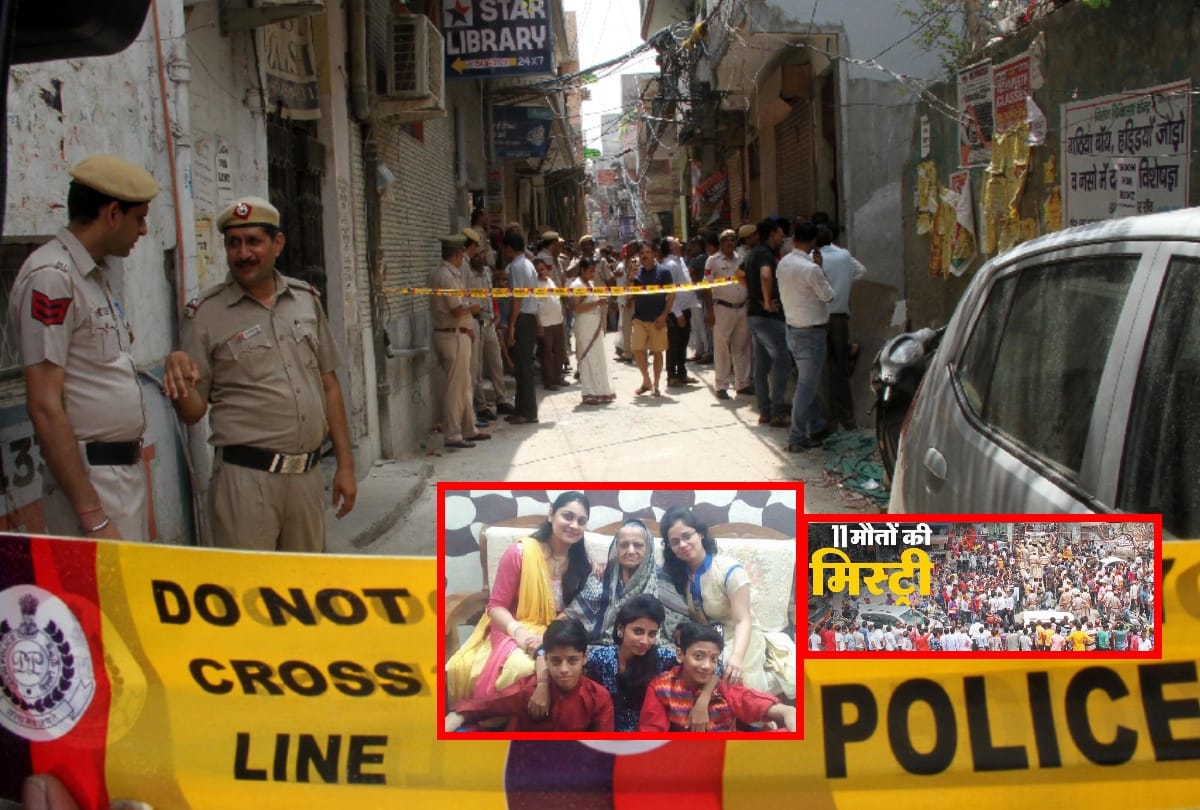 Family members had written registers found on spot in burari case