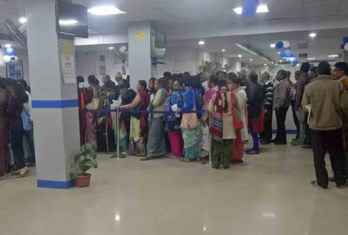 Take care of these things before going to bank