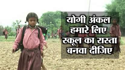 ETAWAH GOVERNMENT PRIMARY SCHOOL NEW STREET TO GO SCHOOL UTTAR PRADESH NEWS