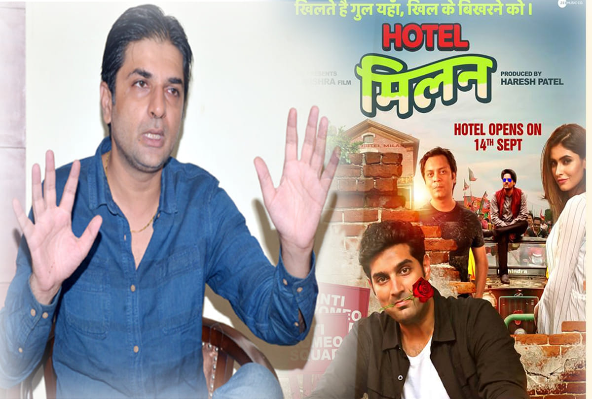 Bollywood film hotel milan poster release in mumbai