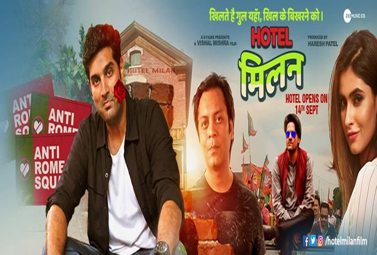 Bollywood film hotel milan poster release in mumbai