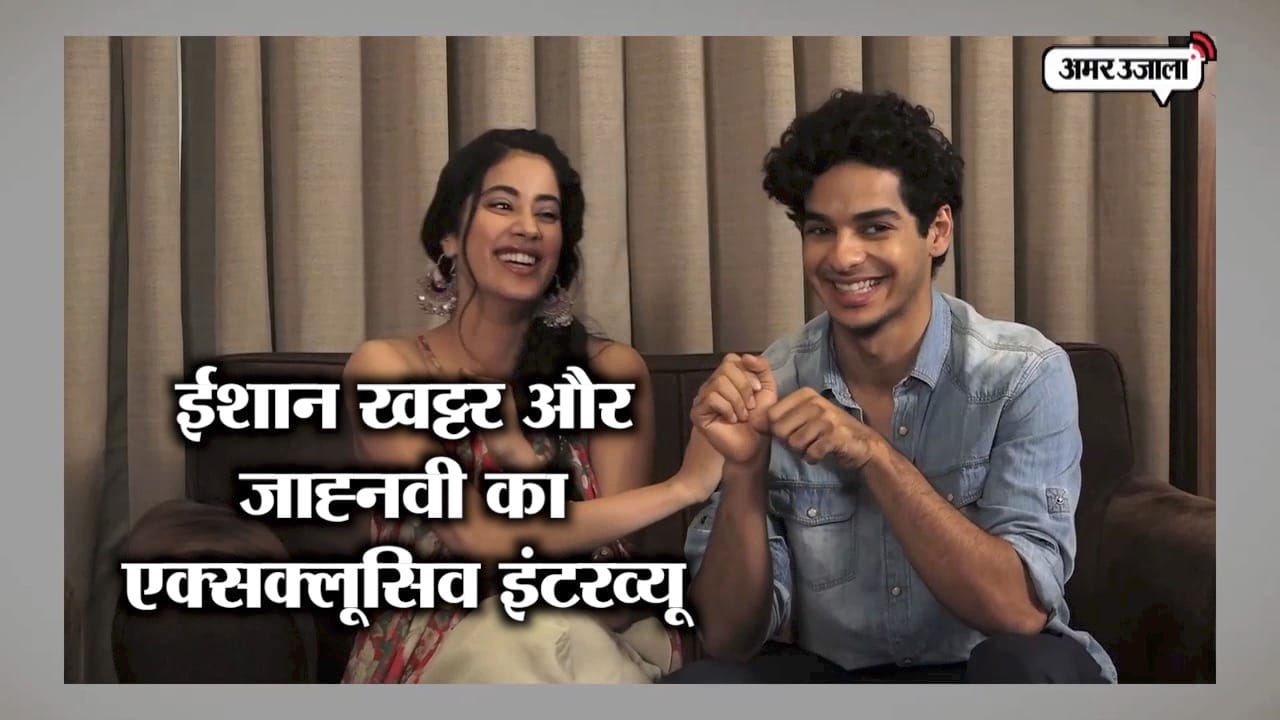 ईशान