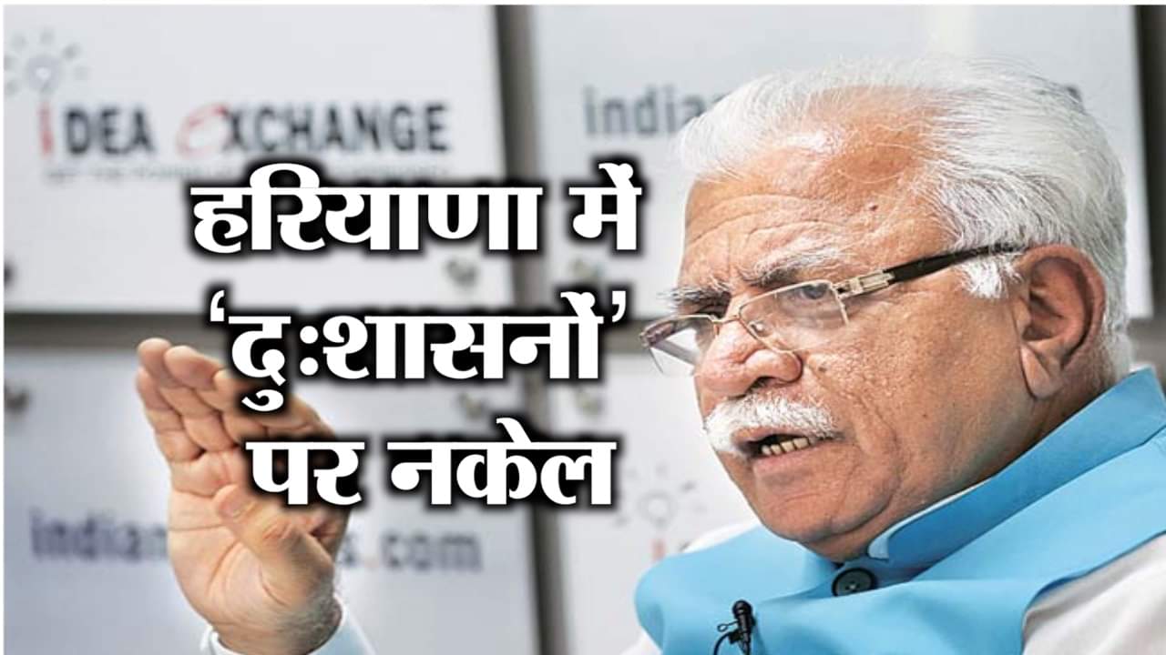 KHATTAR