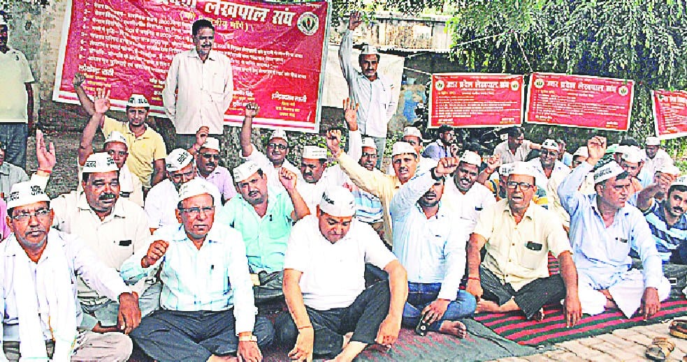 hartaali lekhpaalo par gaaj